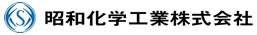 昭和科学工業.gif